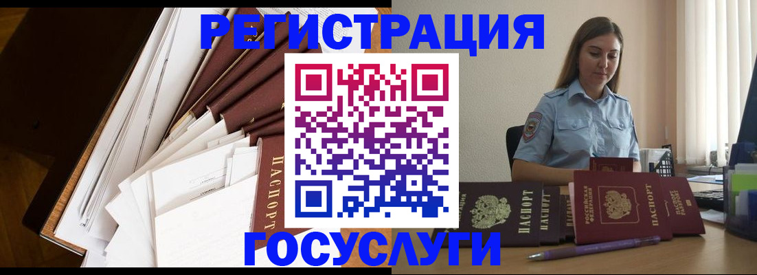 прописка от собственника в Ирбите