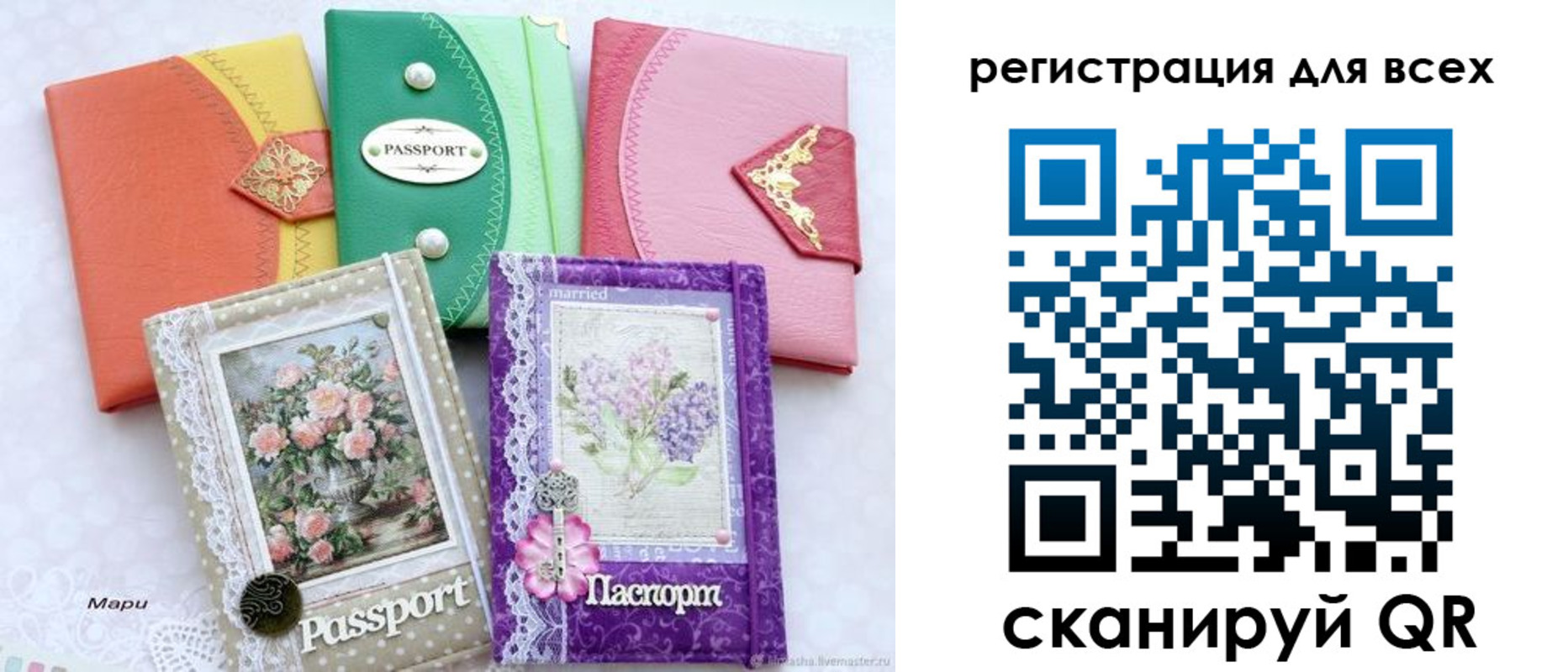 прописка от собственника в Ирбите