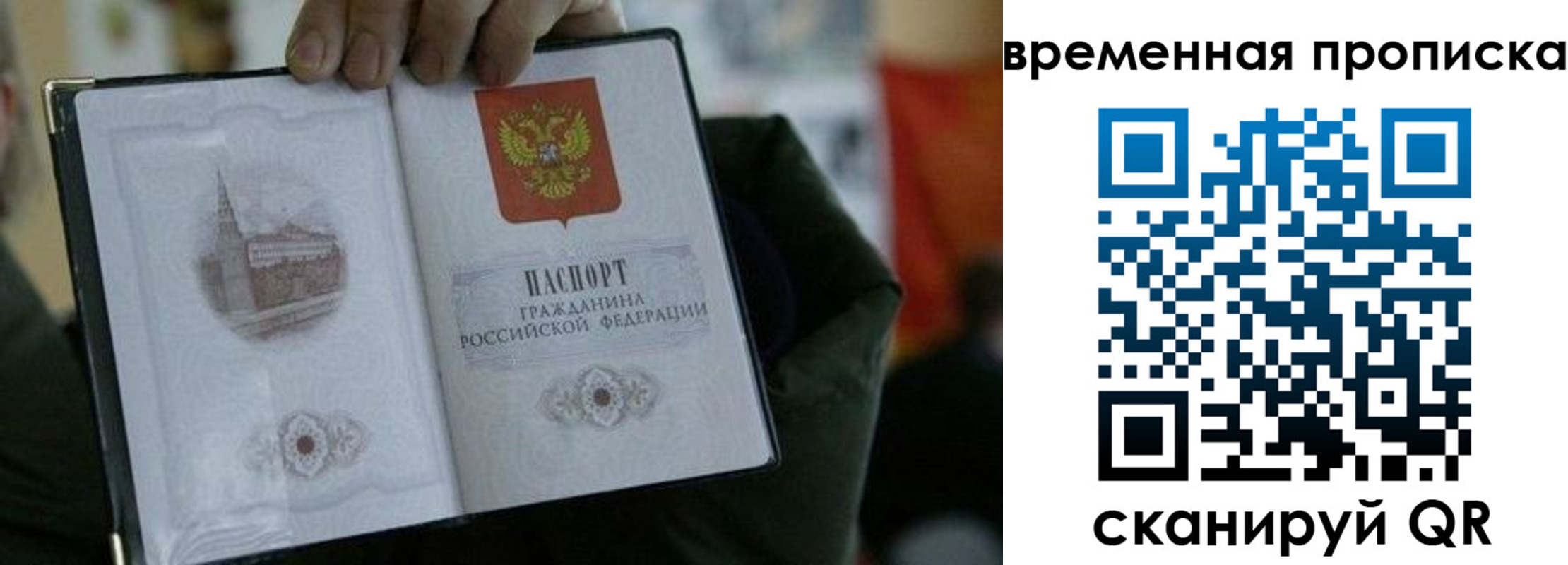 временная регистрация собственник в Ирбите