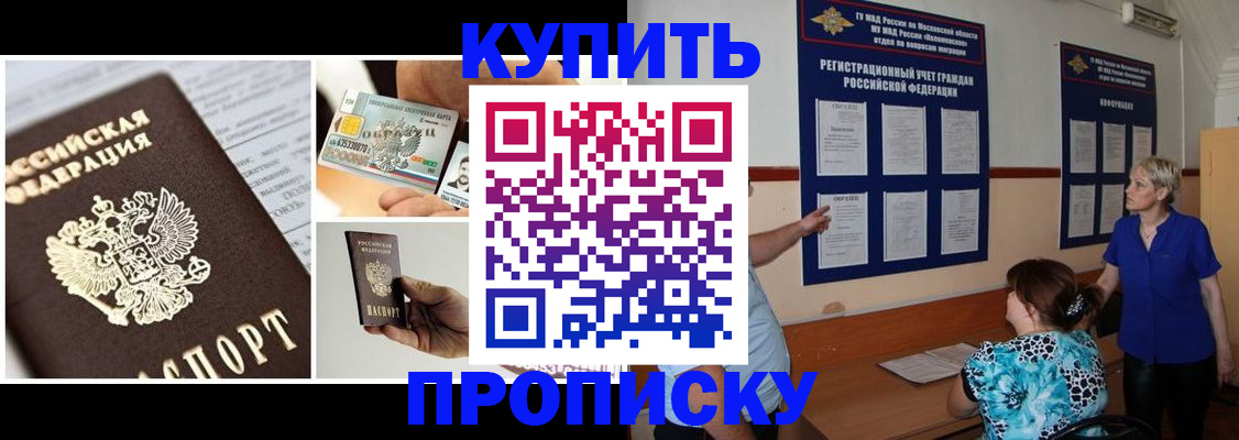 временная регистрация госуслуги в Ирбите