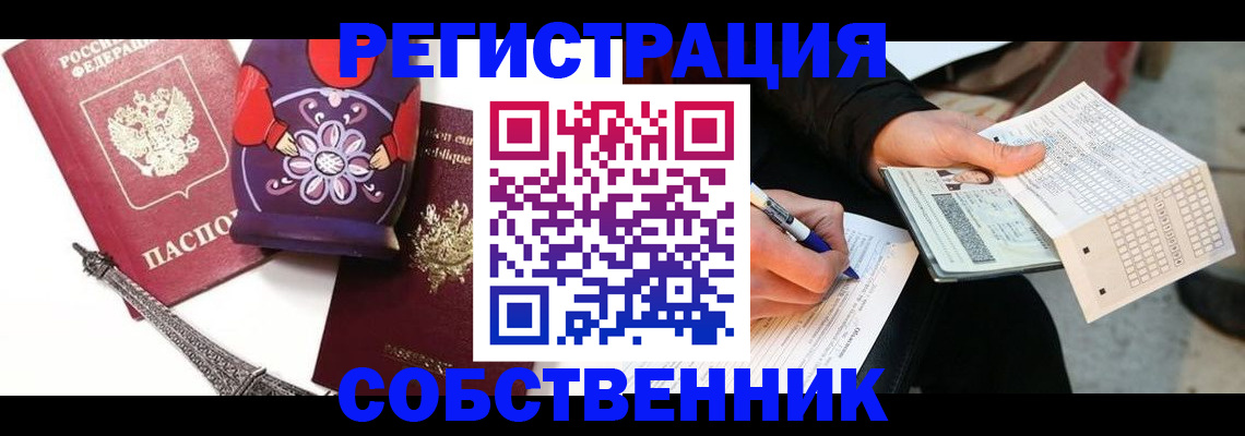 форма 3 в Ирбите