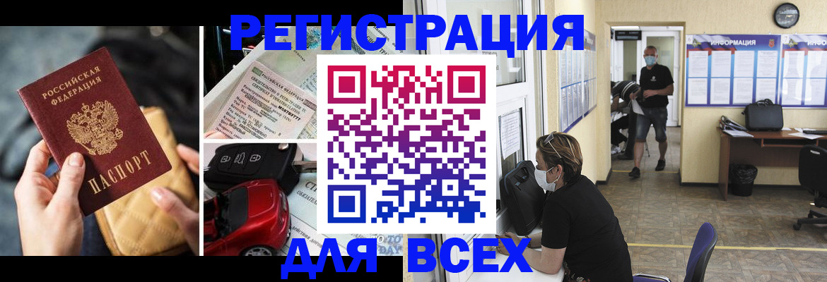 прописка в квартире в Ирбите