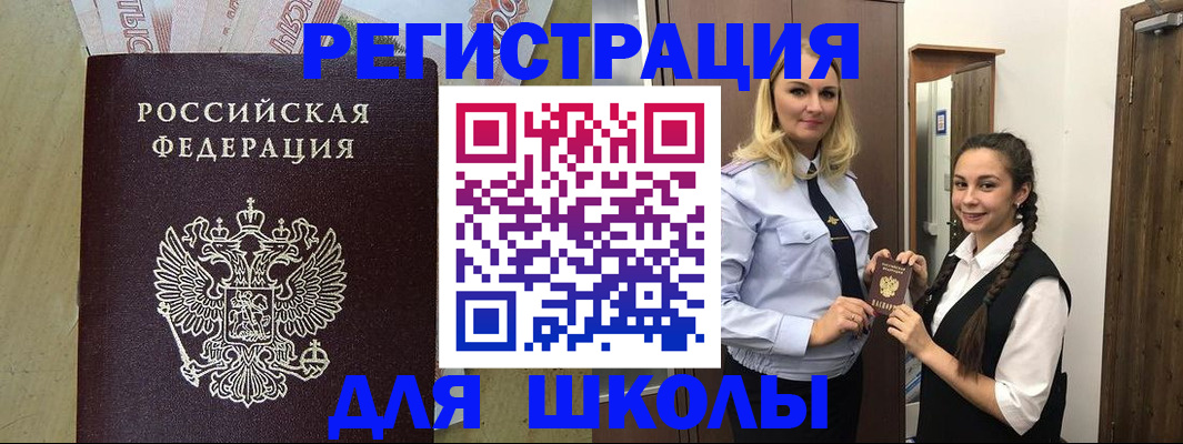 прописка в квартире в Ирбите