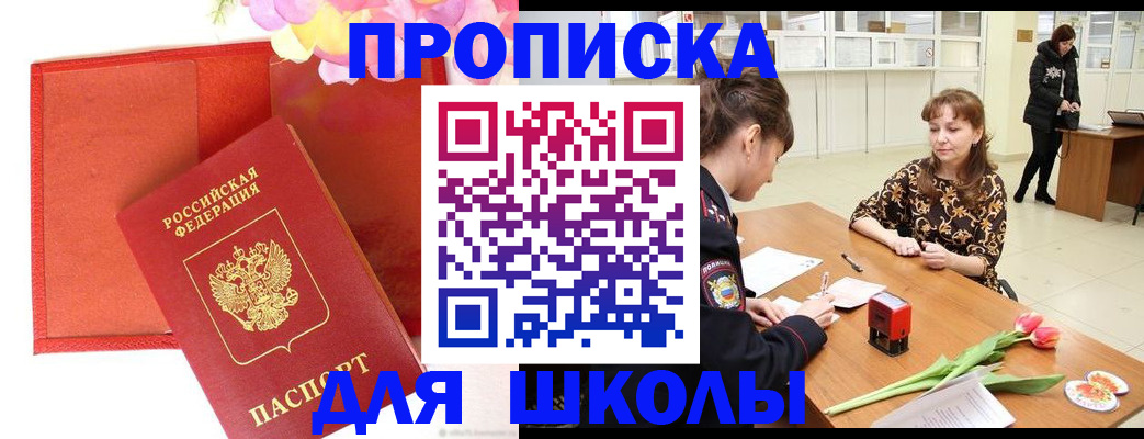временная регистрация гарантия в Ирбите